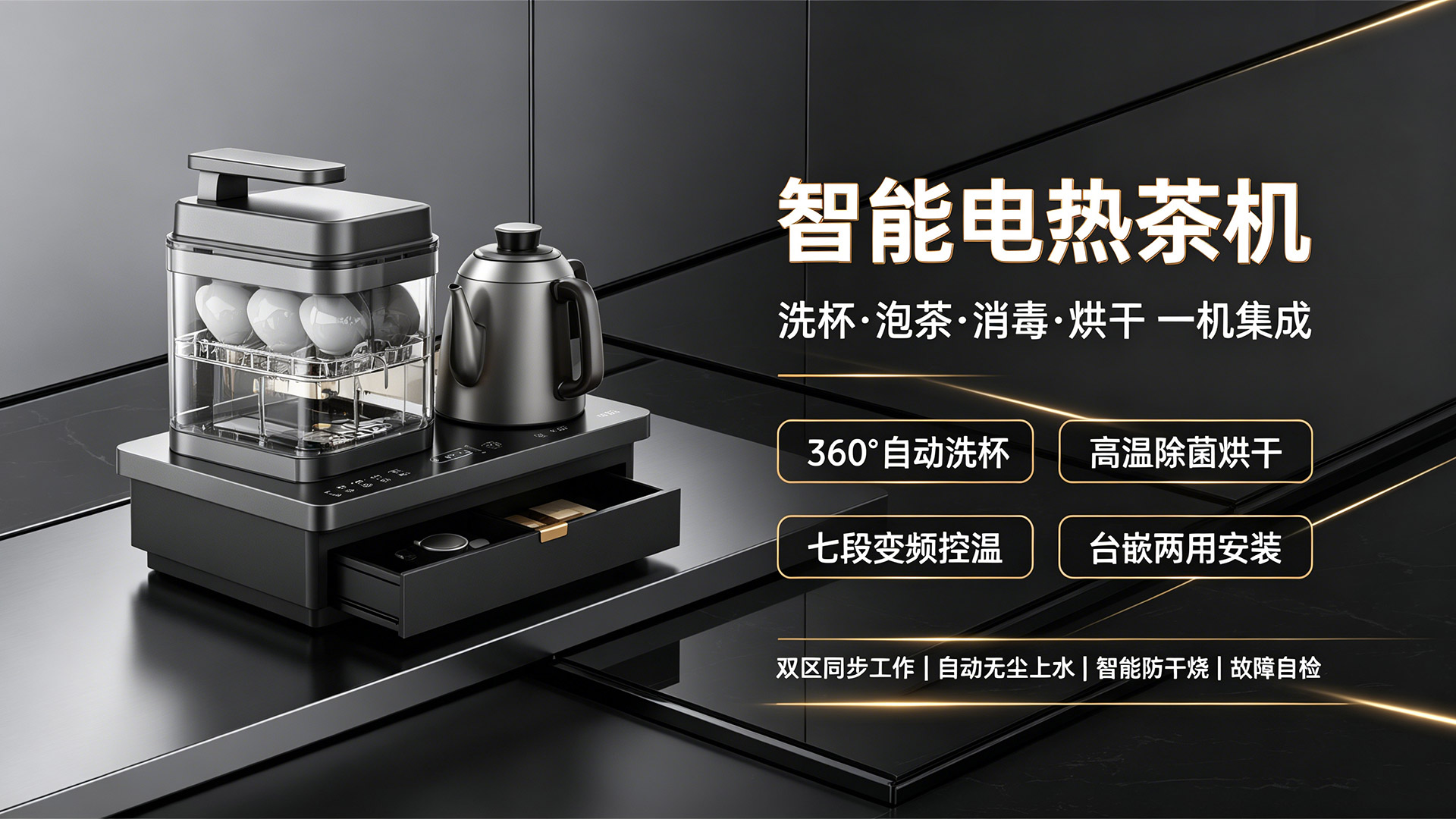 中山市鑫锐恒智能科技有限公司